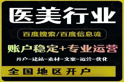 案例分析：SEM代理如何提升品牌曝光度