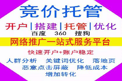 携手百度推广代理商，实现企业业绩突破